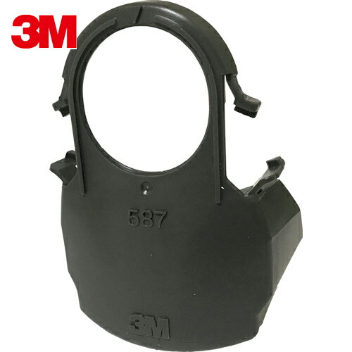 3M スリーエム 防毒マスク用パーツ 吸水カバー 587 HF-50シリーズ用 (1個) 品番：587