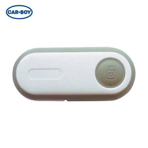 カーボーイ CAR−BOY ボタンの見えないキャビネットロック (1個) 品番：873
