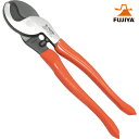 フジ矢 FUJIYA ケーブルハンディカッター (1丁) 品番:600-240