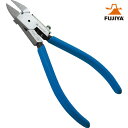 フジ矢 FUJIYA プラスチックニッパ (ストレート刃)150mm (1丁) 品番:90PS-150