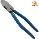 フジ矢 FUJIYA プラスチックニッパ ストレート刃 200mm (1丁) 品番:90A-200