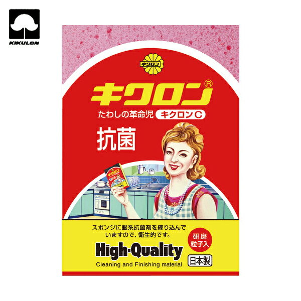 【6/22 20:00〜6/27 01:59迄 ポイント2倍 お買い物マラソン】 キクロン スポンジ C型 ピンク (1個) 品番：600052