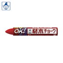 特長 ●木材や鉄材などへのマーキングに適しています。 ●濡れても消えにくいです。 用途 ●建築マーキングに。 仕様 ●色：赤 ●直径(mm)：13 ●長さ(mm)：100 ●タイプ：六角 ●チョークサイズ(mm)：φ13×100 ●全長(mm)：100 仕様2 ●油性 ●六角型 材質／仕上 ●パラフィン、顔料 注意 ●高温の場所では長時間放置しないでください。 原産国（名称） ●中国 質量 ●15g