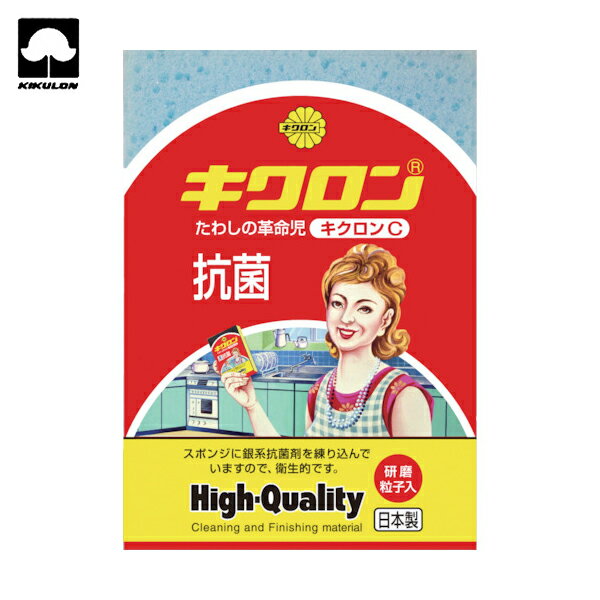 【6/22 20:00〜6/27 01:59迄 ポイント2倍 お買い物マラソン】 キクロン スポンジ C型 ブルー (1個) 品番：600069