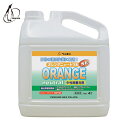 ペンギン オレンジニュートラルSE 4L (1本) 品番:6626