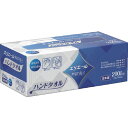 エリエール Plus+キレイハンドタオル ボックス200W1P (1Cs) 品番:21000586