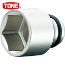 TONE トネ インパクト用ソケット 対辺寸法50mm 差込角25.4mm (1個) 品番:8NV-50