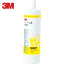 3M(スリーエム) コンパウンド ハード・2-L 5985 750ml (1本) 品番：5985