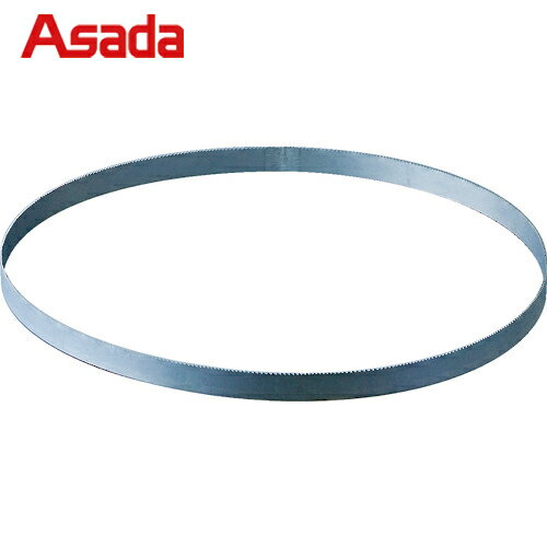 アサダ Asada バンドソー用ノコ刃 充電式バンドソーH60Eco用のこ刃 ハイス 14/18山 (3本) 品番：71044
