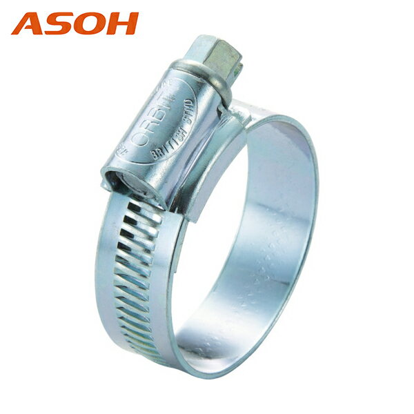 ASOH(アソー) ORBIT ホースクリップ SS 100〜125 (5個入) (1箱) 品番：6-SS