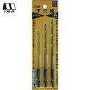 スターエム 六角軸下穴錐 Aセット (1S) 品番:75B-SA