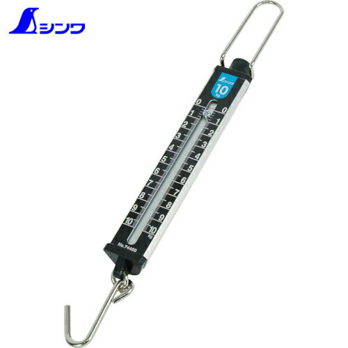 シンワ測定 吊りはかり 手秤 手ばかり 10kg 平面目盛板 (1個) 品番：74460
