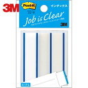 3M スリーエム ポスト・イット インデックス 44X50mm 50枚 ブルー (1Pk) 品番:6822