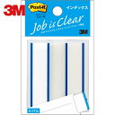 3M(スリーエム) ポスト・イット インデックス 44X50mm 50枚 ブルー (1Pk) 品番：6822