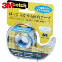 3M(スリーエム) スコッチ汎用両面テープ はってはがせる両面テープ ディスペンサー付 19mm×10m (1巻) 品番：667-1-19D