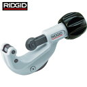 【6/22 20:00~6/27 01:59迄 ポイント2倍 お買い物マラソン】 RIDGID リジッド チューブカッター 150-LS (1個) 品番:66742