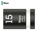 Wera(ヴェラ) 8790 C インパクターソケット 15.0 (1個) 品番：004572