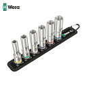 Wera ヴェラ Belt C 1ディープソケットベルトセット (1S) 品番:004565