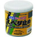 パワーテック すべり止めコート材 グレー 1kg (1個) 品番:17635