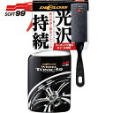 ソフト99 SOFT99 ディグロス ホイールトニック5.0 (1個) 品番:02095
