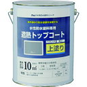 アトムペイント 水性防水塗料専用遮熱トップコート 3kg 遮熱グレー (1缶) 品番:00001-23050