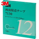 3M スリーエム 両面粘着テープ 7130 12mmX3M スリーエム 厚さ3.0mm 白 (1巻) 品番:7130 12 AAD