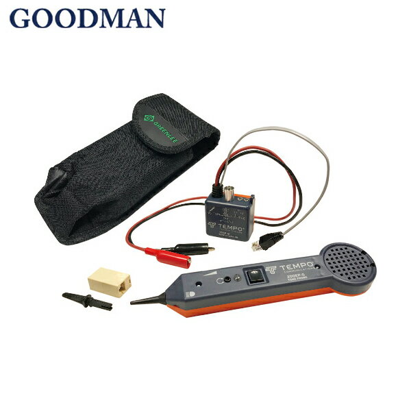 グッドマン 心線対照機701K-Gトーンプローブセット (1S) 品番：701K-G
