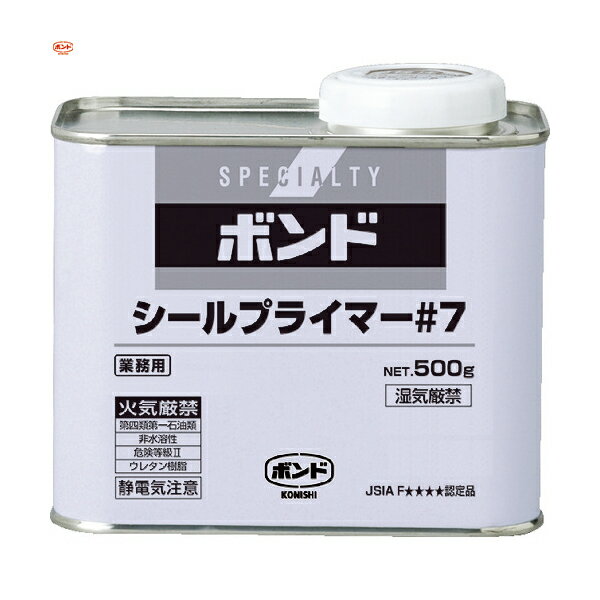 コニシ ボンドシールプライマー#7 500g(缶) (1缶) 品番：60337