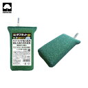 キクロン キクロンプロ タフネット 緑 （1個） 品番：510528