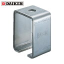 【6/22 20:00〜6/27 01:59迄 ポイント2倍 お買い物マラソン】 ダイケン DAIKEN 5号ステンレスドアハンガー用天井受下 (1個) 品番:...