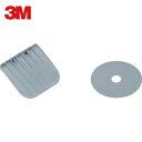 3M スリーエム 交換用吸気弁 772 (1個) 品番:772