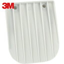 3M スリーエム 排気弁 面体6500シリーズ用 6583 (1Pk) 品番:6583