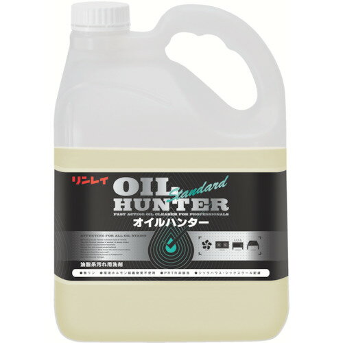 リンレイ 油脂汚れ用洗剤 オイルハンター（スタンダード）4L エコボトル （1個） 品番：711014