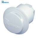 国盛化学 KUNIMORI パンロック φ15×L15 白 (100個入) (1袋) 品番:63118-1515-WH(4)