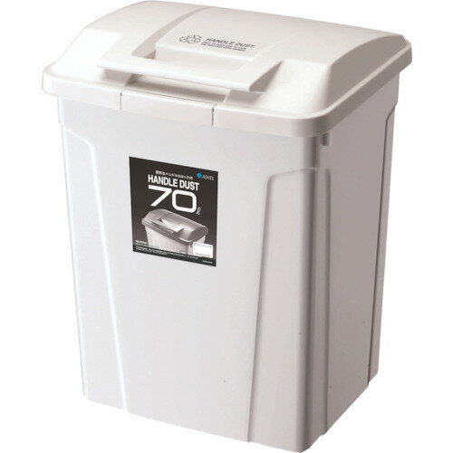アスベル ASVEL SP ハンドル付きダストボックス70 ホワイト (1個) 品番：672798(3)