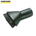 ケルヒャー KARCHER バキュームクリーナー用アクセサリー サクシヨンブラシ(6.903-862.0) (1個) 品番:6.903-862.0