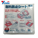 ユタカメイク 緩衝材 割れ防止シート 3t×300×300 10枚入り (1袋) 品番:A-145