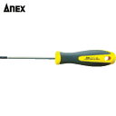 アネックス Anex ヘクスローブドライバー T30×115 (1本) 品番:6300-T30-115