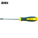 アネックス Anex ヘクスローブドライバー T40×130 (1本) 品番:6300-T40-130