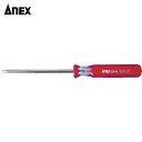 アネックス Anex 樹脂柄ドライバー フォーラインドライバー(細軸タイプ) 刃先+1×軸長75mm 全長148mm (1本) 品番:8300-1-75
