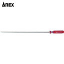アネックス Anex 樹脂柄ドライバー フォーラインドライバー(細軸タイプ) 刃先+2×軸長250mm 全長323mm (1本) 品番:8300-2-250