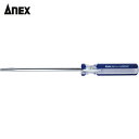 アネックス Anex 樹脂柄ドライバー フォーラインドライバー(細軸タイプ) 刃先−4×軸長100mm 全長173mm (1本) 品番:8300-4...