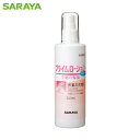 サラヤ プライムローション無香240mL (1個) 品番:52088