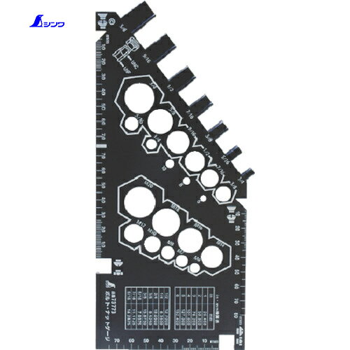シンワ測定 ボルト・ナットゲージ (1個) 品番：73773