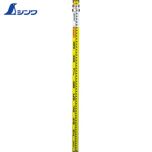 シンワ アルミスタッフ2 3m3段 (1本) 品番：73264