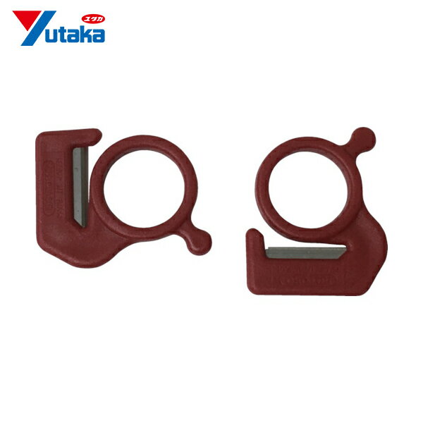 ユタカメイク 梱包用品 カッター2個入り (1Pk) 品番：A-28