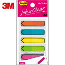 3M スリーエム ポスト・イット ポインター 44X12mm 100枚 5色混色 (20枚) (1Pk) 品番:684NE
