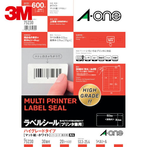 3M スリーエム エーワン ラベルシール 兼用 HG 30面 （20枚入） (1Pk) 品番：75230