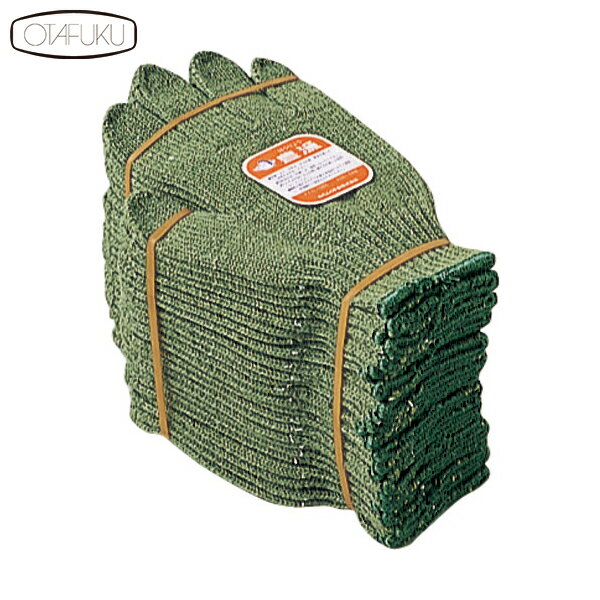 おたふく 作業手袋 軍手 630 豊漁 ワサビ.3 (1Dz) 品番：630