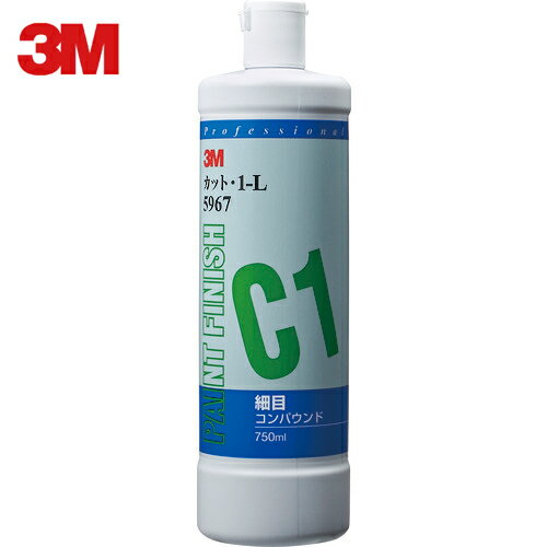 3M(スリーエム) コンパウンド カット・1-L 5967 750ml (1本) 品番：5967